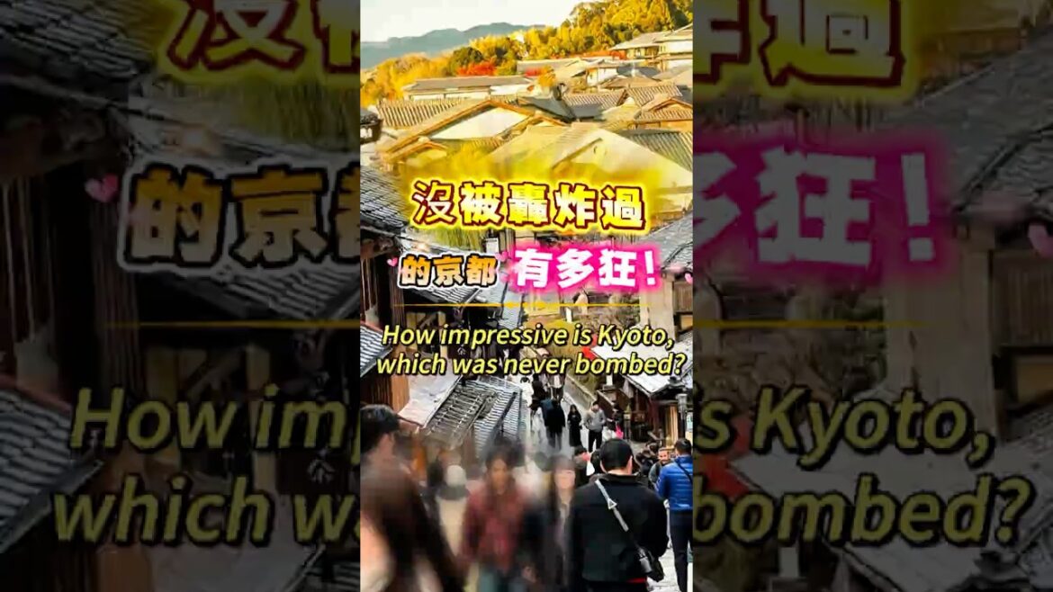 沒被轟炸過的京都，有多狂！ #京都和服推薦 #kimono #民族風 #京都旅行記 #旅行 #京都自由行究極攻略 #japanforward #kyoto
