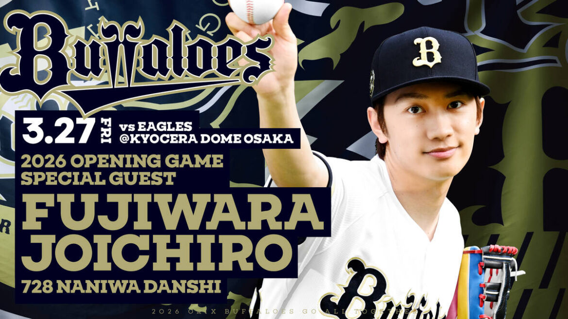 Joichiro Fujiwara of Naniwa Danshi, who will be pitching the opening pitch at the home stadium for the fifth consecutive year, (Photo courtesy of the team)
