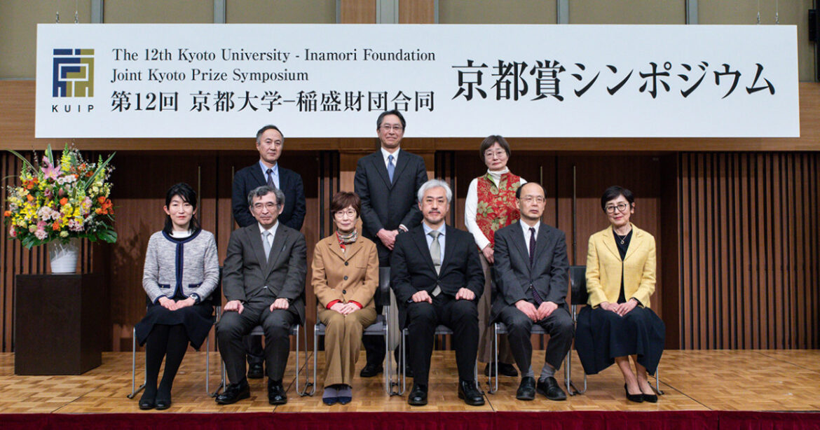 12th Kyoto University-Inamori Foundation Joint Kyoto Prize Symposium held in Tokyo