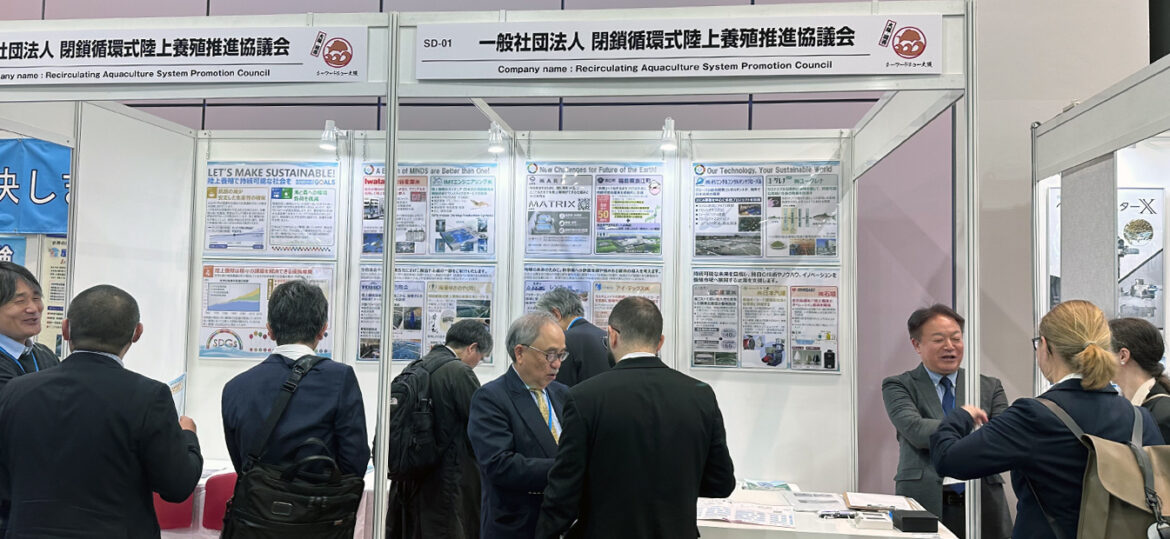 Exhibition at the 23rd Seafood Show Osaka