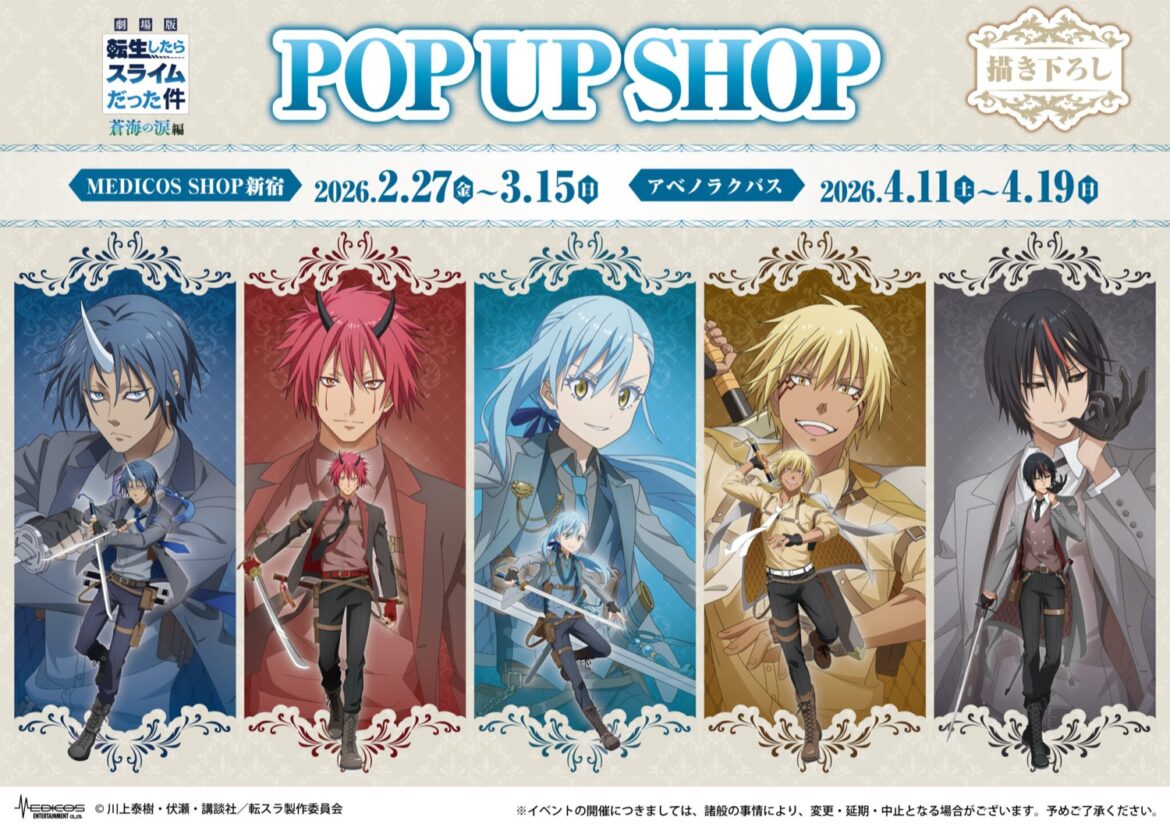 Scarlet Bond 'Suit Themed' Pop Up Store in Osaka 2026