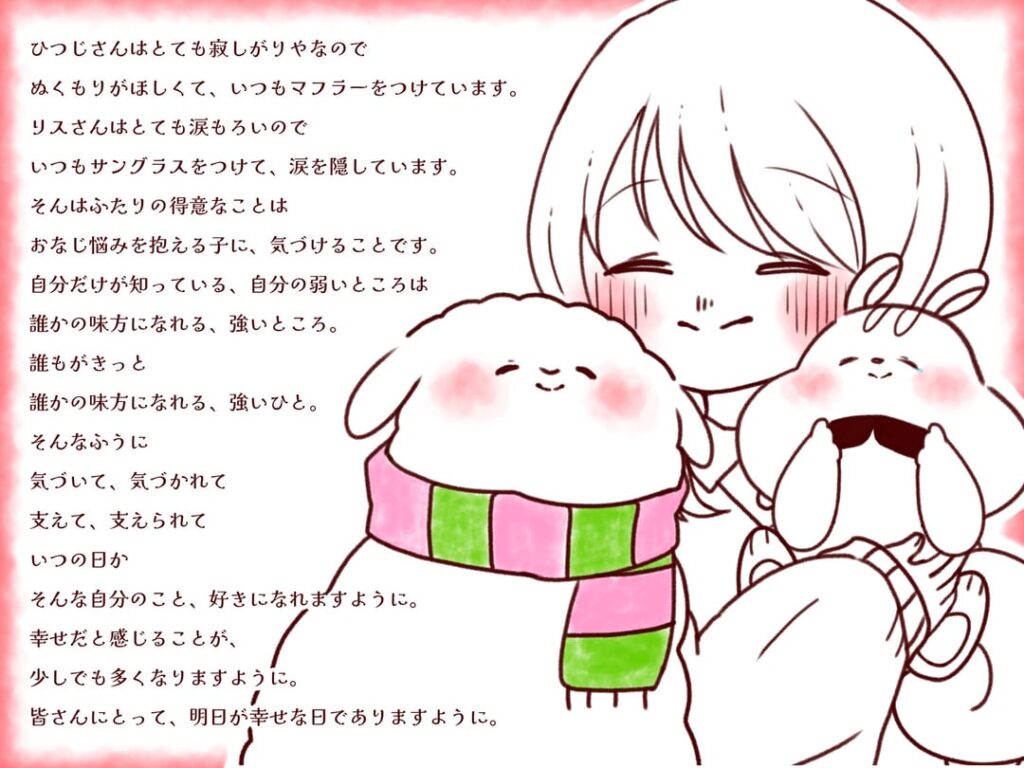 Happy 26th Birthday to Youmiya Hina🎂🎉✨