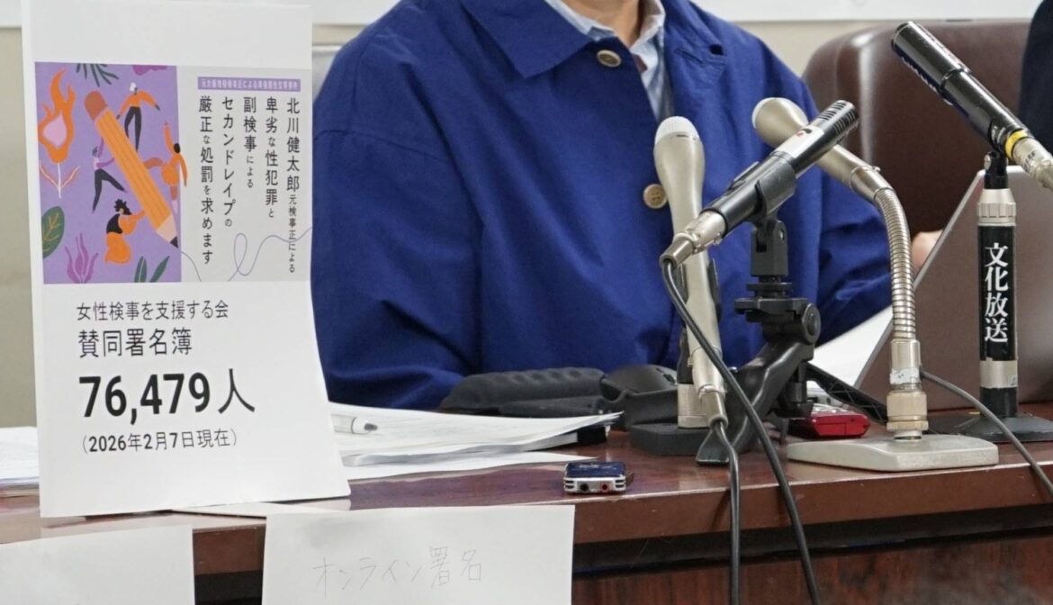 Prosecutor in Japan calls for third-party harassment probes nationwide