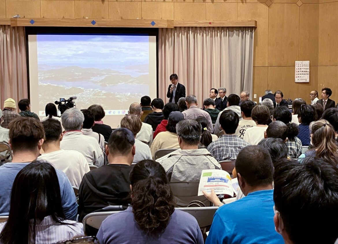 Japan government briefs Ogasawara islanders on nuclear waste plan Japan government briefs Ogasawara islanders on nuclear waste plan