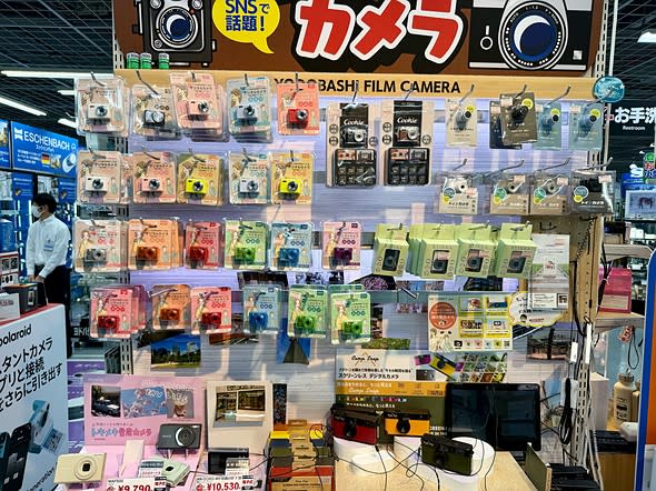 small cameras at yotobashi