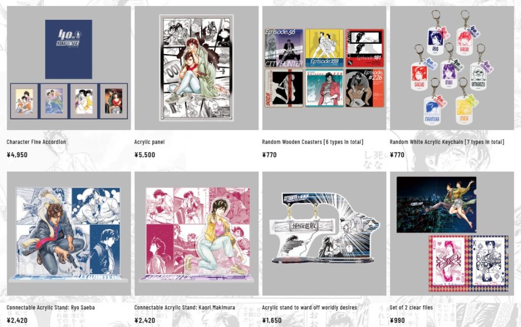 City Hunter Exhibition 1