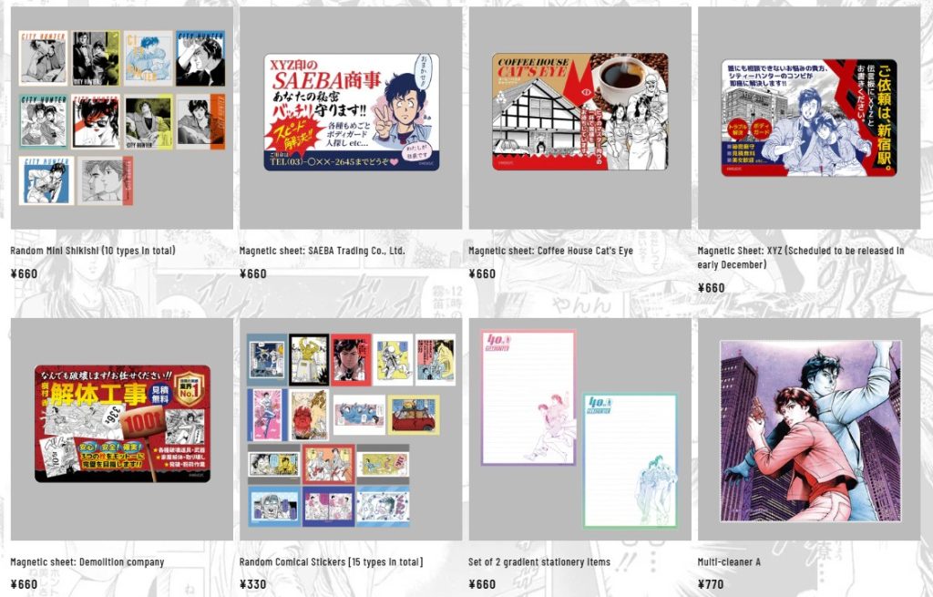 City Hunter Exhibition 2