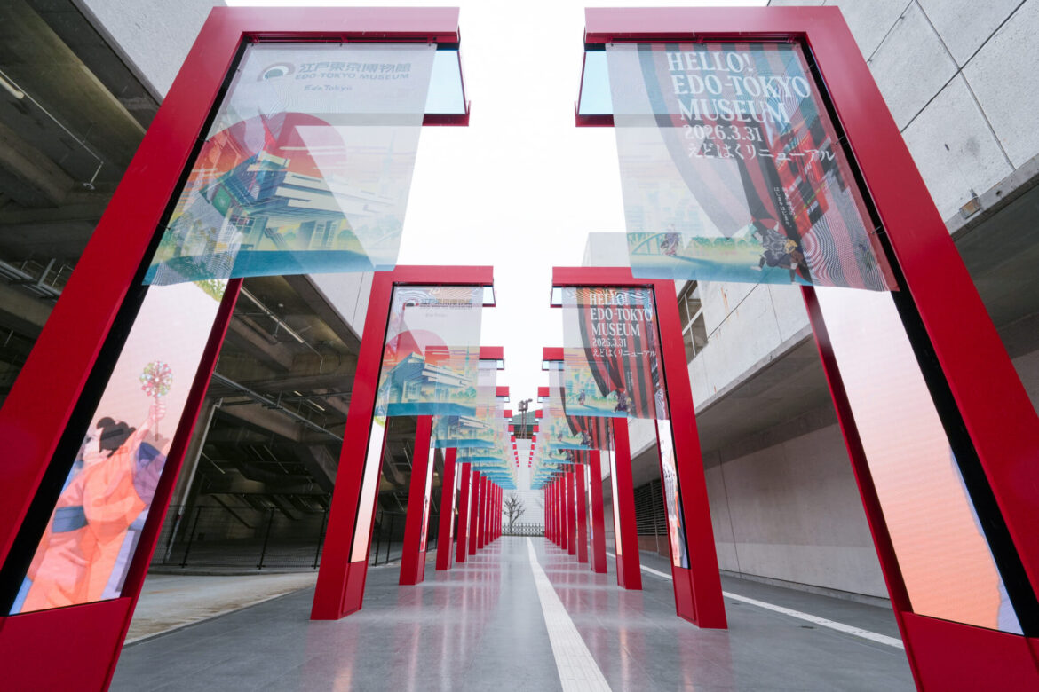 Inside the Newly Reopened Edo-Tokyo Museum