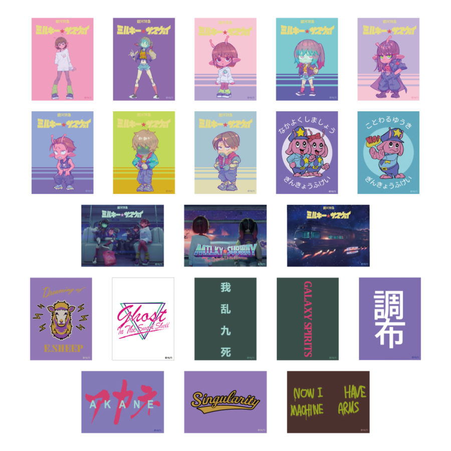 Galaxy Express Milky Subway Exhibition 12