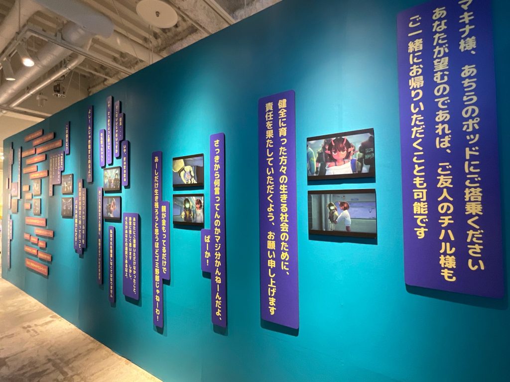 Galaxy Express Milky Subway Exhibition 4