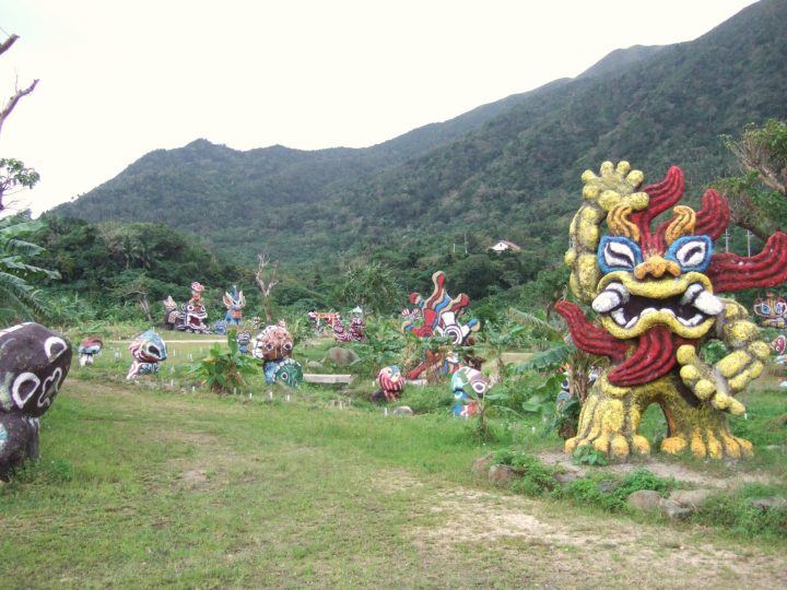 Ishigaki Island sculpture park, Yaeyama islands, Japan