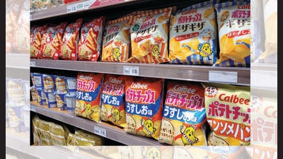 Japan’s stores are likely to have seaweed versions of all your favourite snacks. (SHUTTERSTOCK)