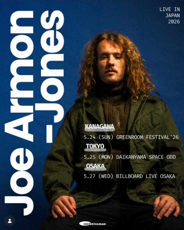 Joe Armon-Jones Tokyo Concert – Japan Tour 2026 Joe-Armon-Jones 2026