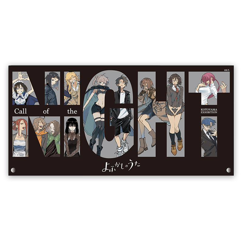 Kotoyama Exhibition Pop Up Store 10