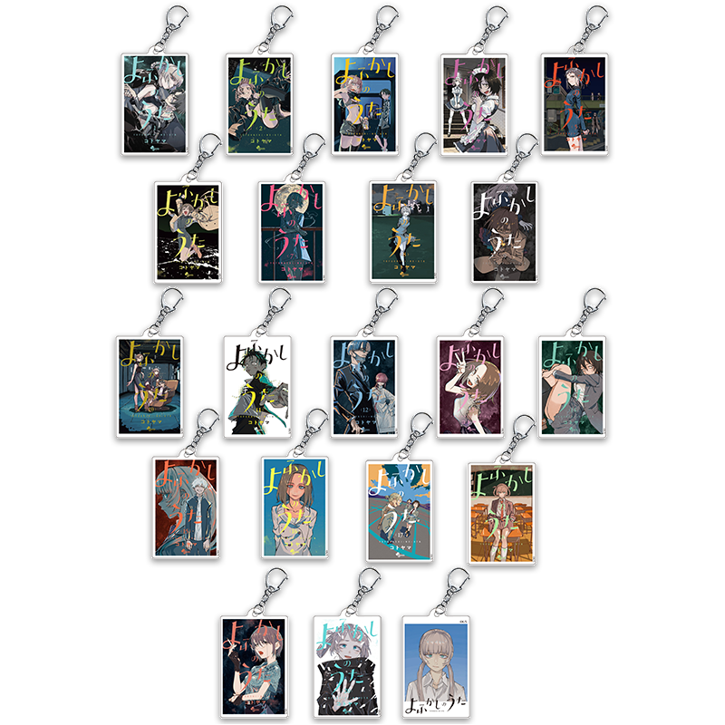 Kotoyama Exhibition Pop Up Store 18