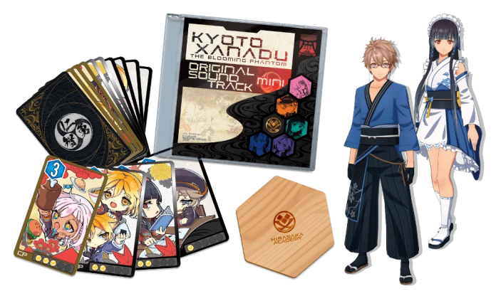 Kyoto Xanadu Limited Edition