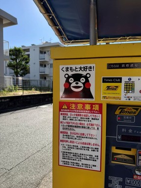 Kumamoto’s mascot, Kumamon, can be spotted all around the city.