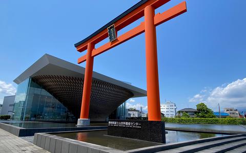 VIDEO: Take virtual hike in Japan at Mt. Fuji World Heritage Center in Fujinomiya VIDEO: Take virtual hike in Japan at Mt. Fuji World Heritage Center in Fujinomiya