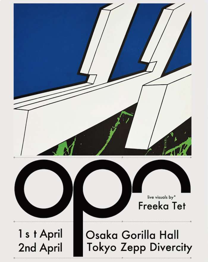 Oneohtrix Point Never Japan Tour 2026 Oneohtrix Point Never Japan Tour 2026