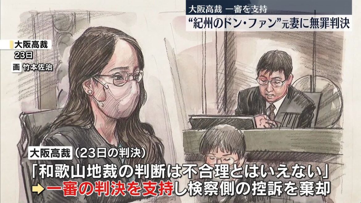 Osaka court upholds acquittal of woman accused of murdering ‘Don Juan of Kishu’ TokyoReporter