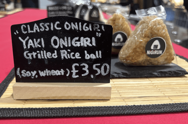 Nigirun Yaki Onigiri