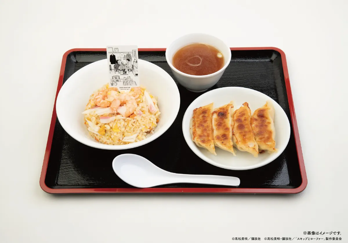 Skip and Loafer Exhibition Collaboration Cafe 1