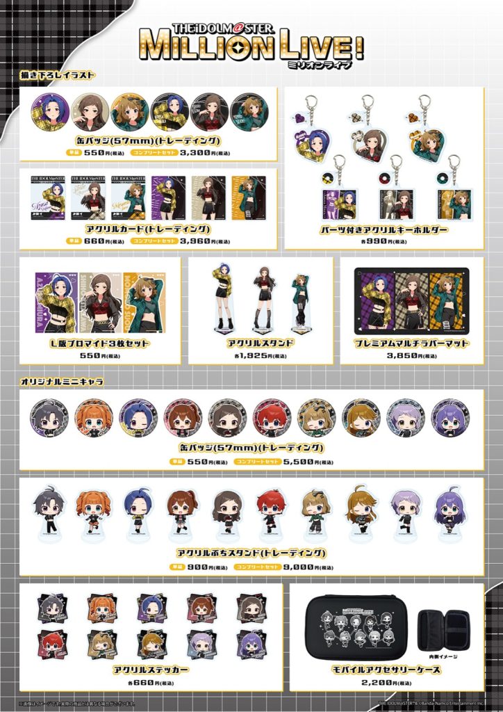 The Idolmaster Million Live Girl Crush Store 1