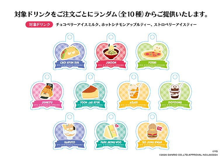 Treasure x Hapidanbui Cafe 10