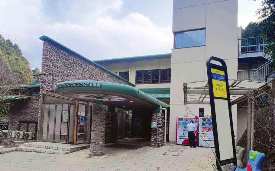 Tsurutsuru Onsen exterior