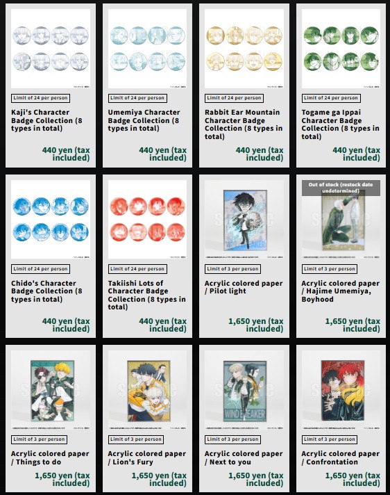 WIND BREAKER 5th Anniversary Exhibition 4