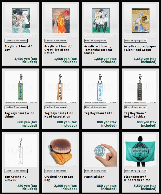 WIND BREAKER 5th Anniversary Exhibition 5