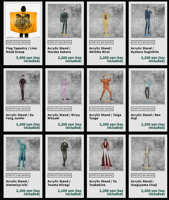 WIND BREAKER 5th Anniversary Exhibition 6