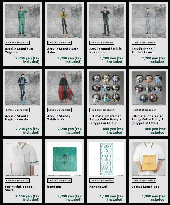 WIND BREAKER 5th Anniversary Exhibition 7