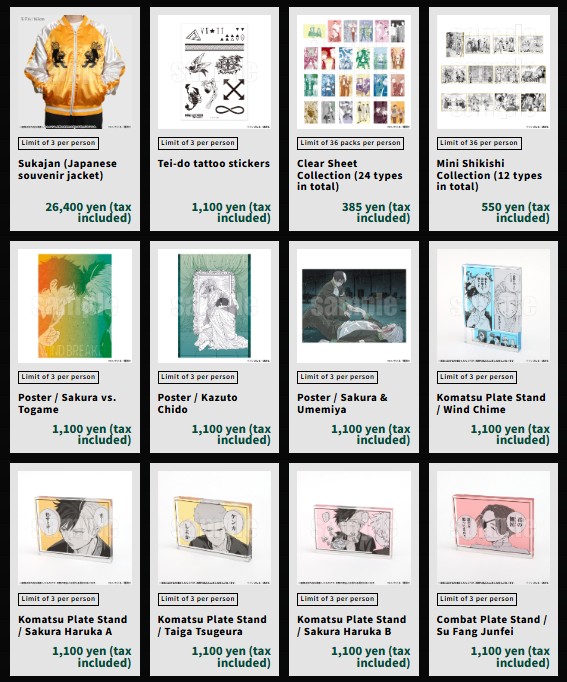 WIND BREAKER 5th Anniversary Exhibition 8