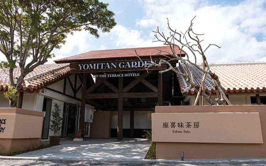 The entrance of Yomitan Garden.