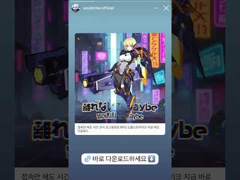 Help Identifying a song from a mobile game ad Help Identifying a song from a mobile game ad