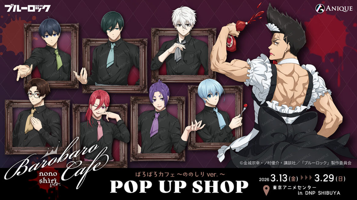 Blue Lock Barobaro Cafe Vol. 2 Store in Shibuya 2026