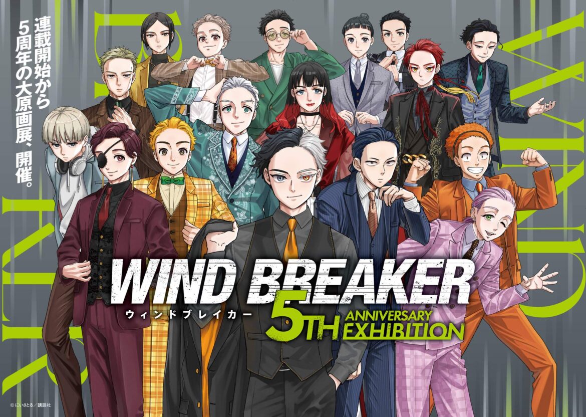 WIND BREAKER 5th Anniversary Exhibition in Ikebukuro and Osaka 2026