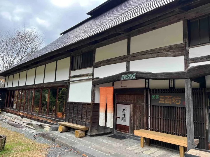 Sanbyakubo, Yamagata City, Yamagata Prefecture [Photo: Provided by Takero Okajima]