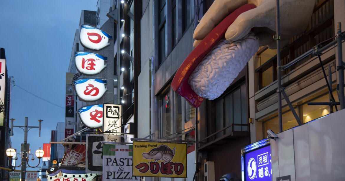 2025 Japan Tour with Gustavo Dudamel