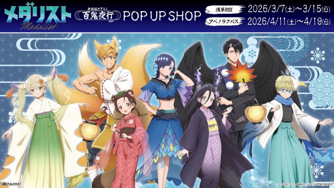 Medalist 'Hyakki Yago' Themed Store in Tokyo and Osaka 2026