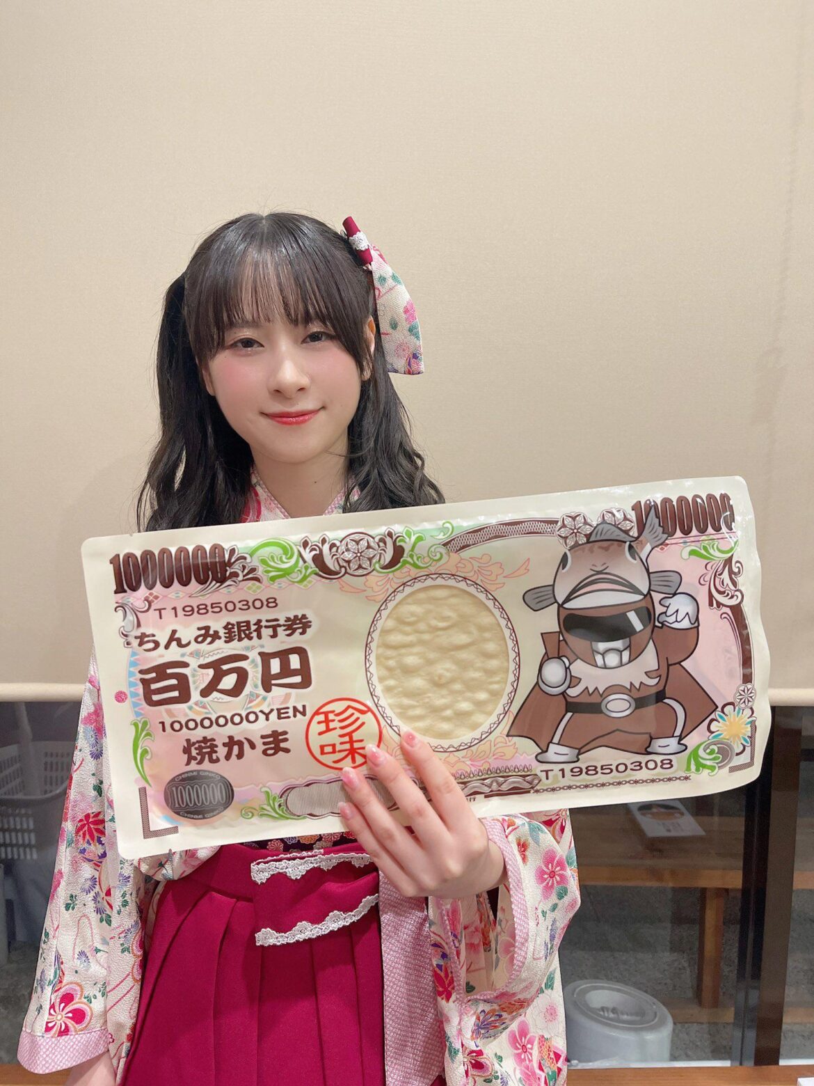 Maeda Kaori: Good Night…💴