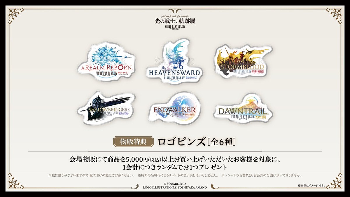 Logo Pins