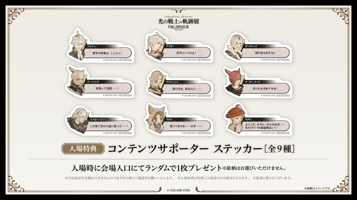 Duty Support Sticker