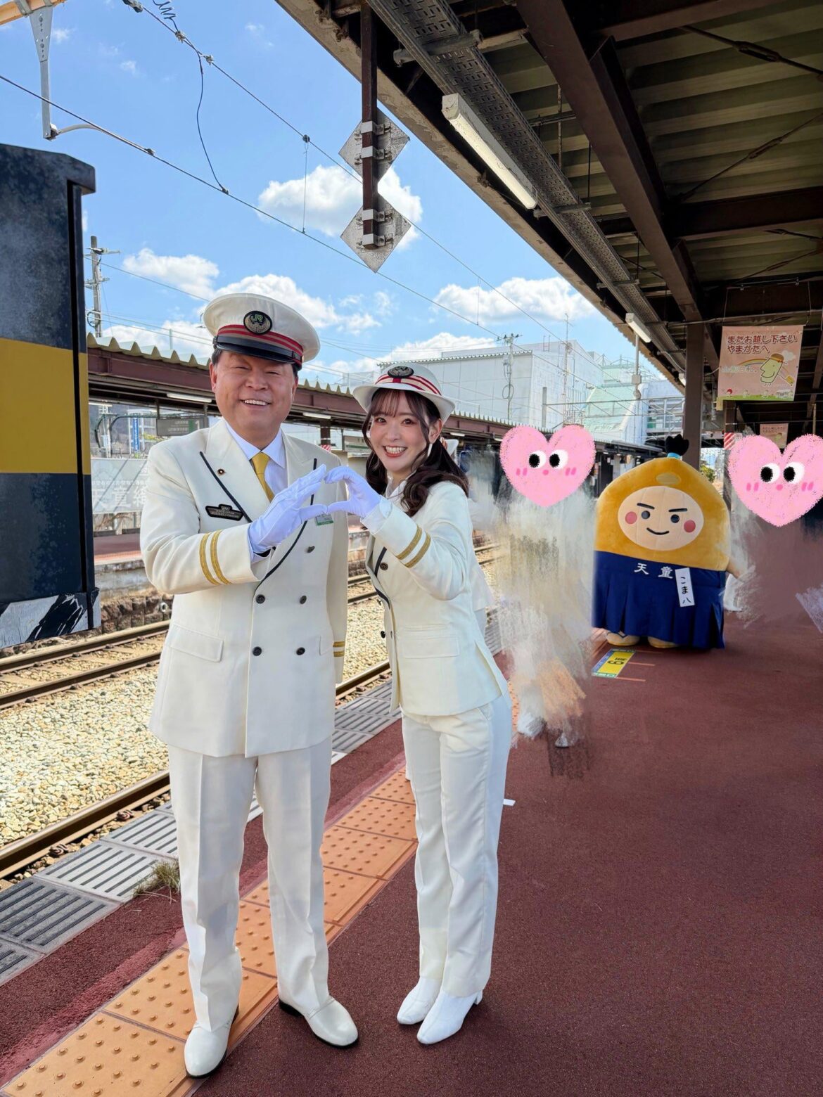 Tendou Station Master Sally Amaki🚃