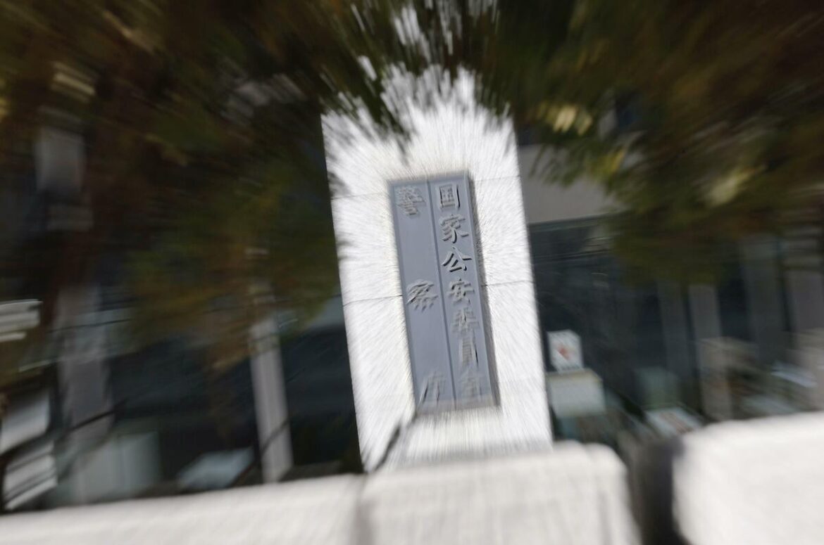 Japan newspaper group calls for consideration over tighter drone rules