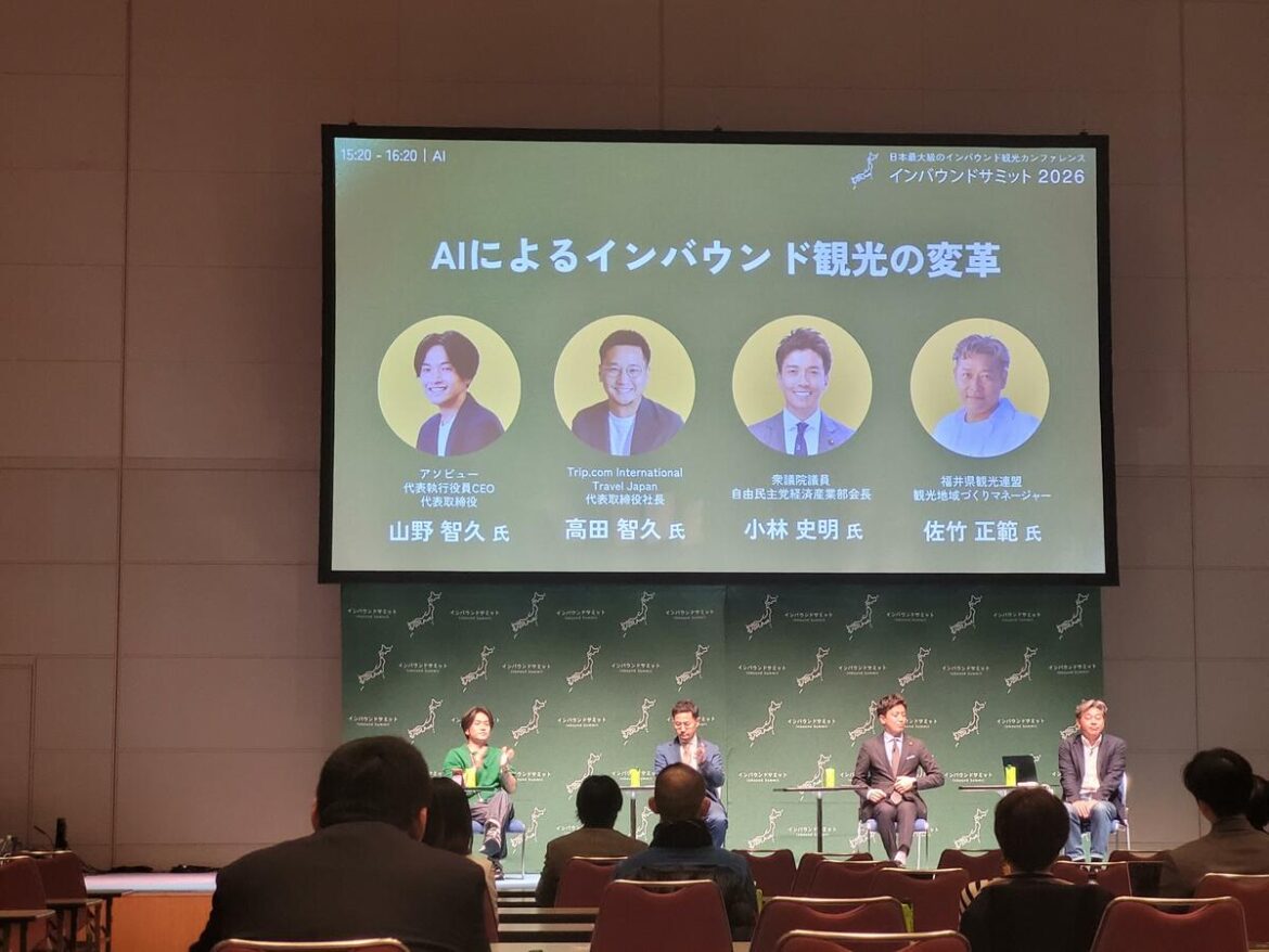 Future of AI in Japan's tourism industry starts with human ties