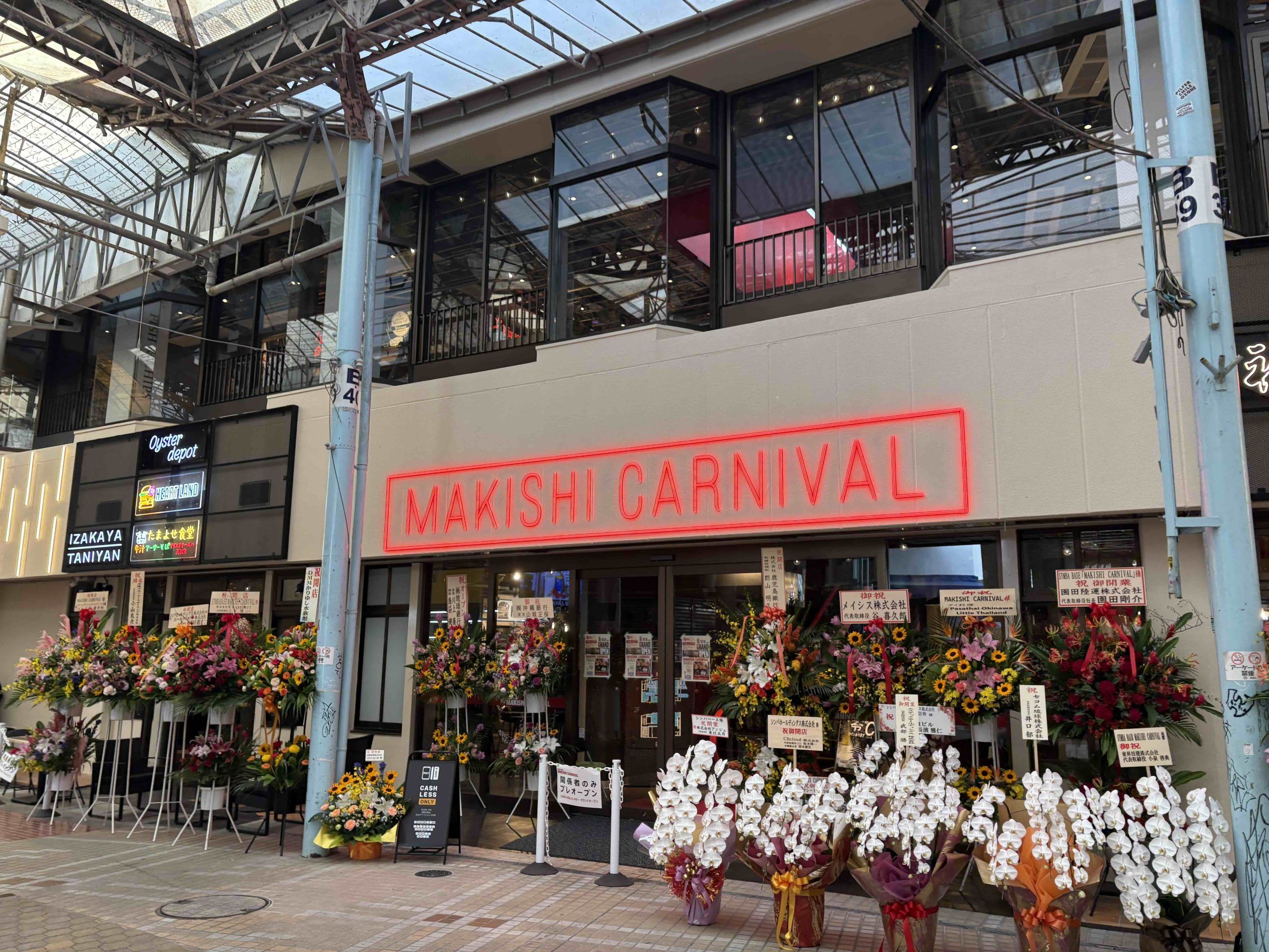 Makishi Carnival | Courtesy of Phoebe Amoroso