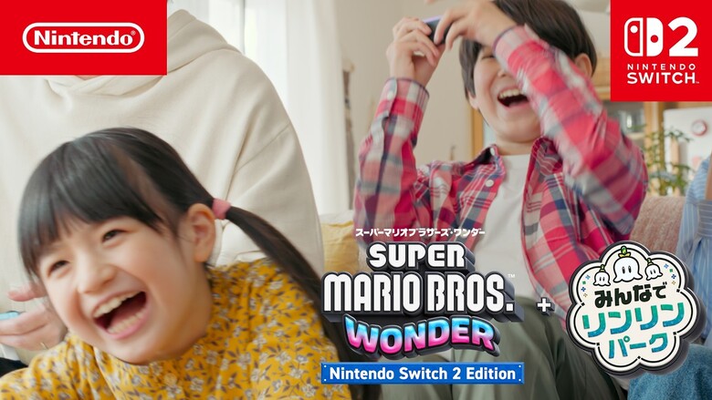 Check out the latest Japanese commercials for Pikmin spotted in Super Mario Bros. Wonder – Nintendo Switch 2 Edition + Meetup in Bellabel Park Check out the latest Japanese commercials for Pikmin spotted in Super Mario Bros. Wonder – Nintendo Switch 2 Edition + Meetup in Bellabel Park