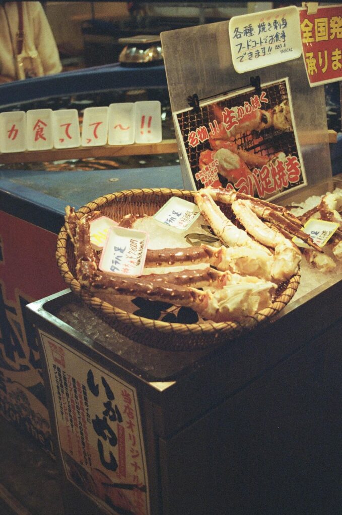 Four Days in Hokkaido Four Days in Hokkaido